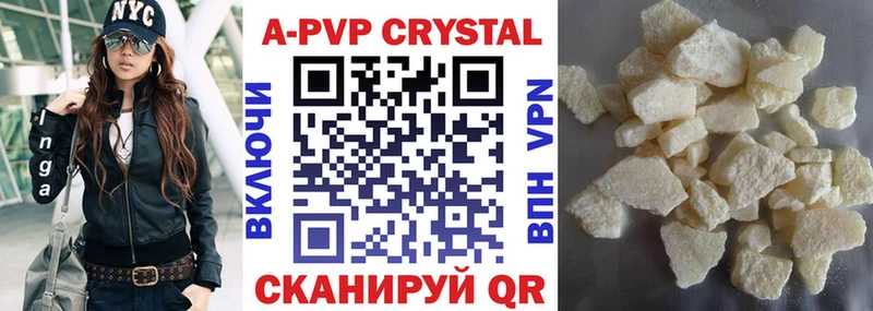 где можно купить   Лаишево  Alfa_PVP СК 