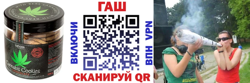 Печенье с ТГК конопля  Лаишево 
