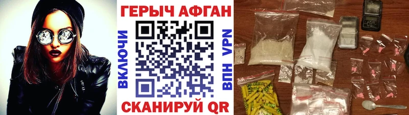 ГЕРОИН VHQ  цены наркотик  мега зеркало  Лаишево 