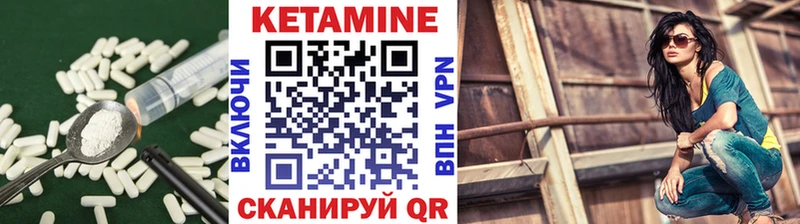 КЕТАМИН ketamine  Лаишево 