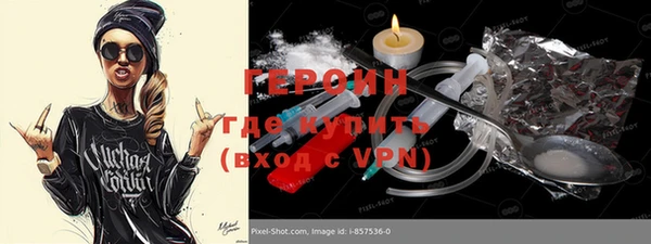 трава Нефтекумск