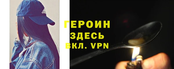 героин Алзамай