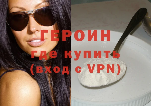 героин Алзамай