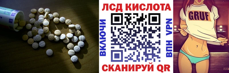 LSD-25 экстази ecstasy Лаишево