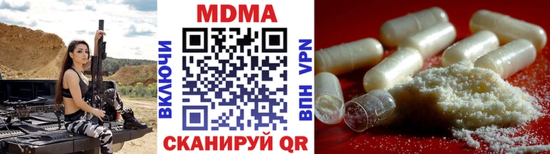 MDMA кристаллы  MEGA ССЫЛКА  Лаишево 