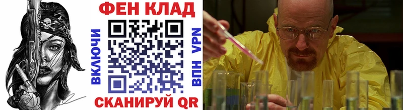 МЕТАМФЕТАМИН Methamphetamine  Лаишево 
