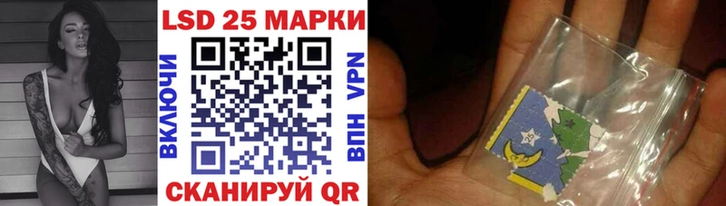 Наркотические марки 1,8мг  закладки  Лаишево 