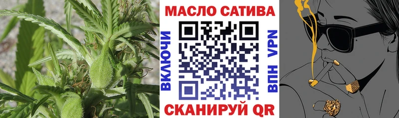 гидра сайт  shop телеграм  ТГК THC oil  Лаишево 